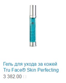 Гель для ухода за кожей