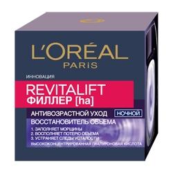L`OREAL Филлер ночной Revitalift 50 мл L`OREAL Филлер ночной Revitalift 50 мл