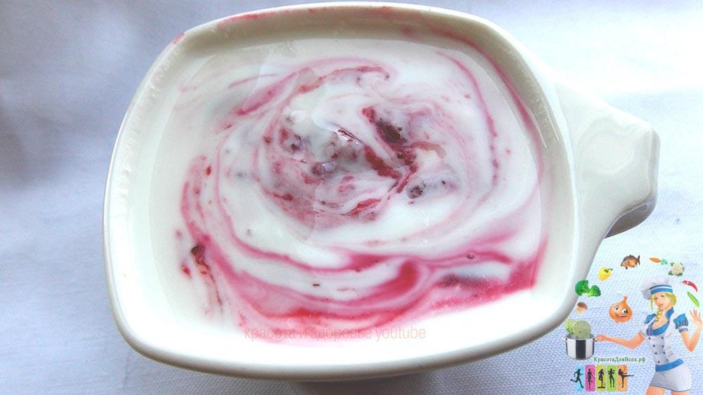 йогурт с ягодами домашний